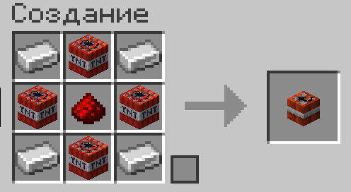Рецепт C4